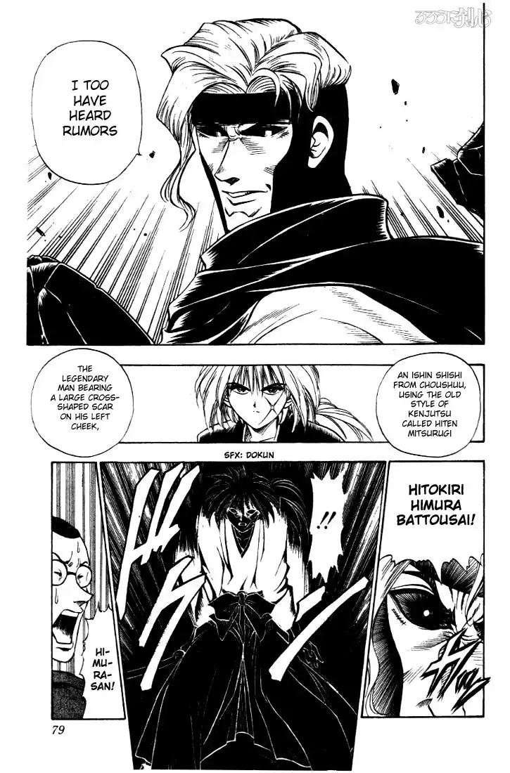 Rurouni Kenshin Chapter 10 11